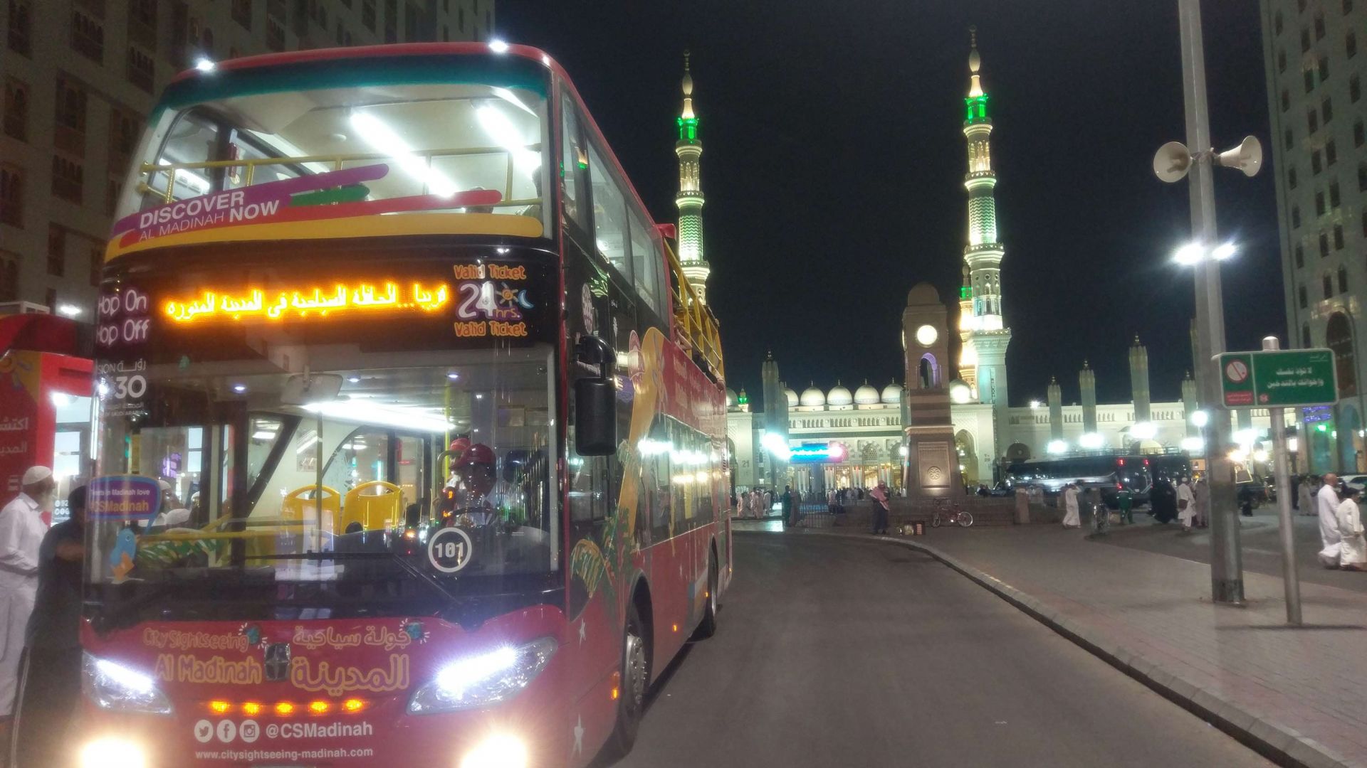Hop-On Hop-Off Al Madinah 24 Hours