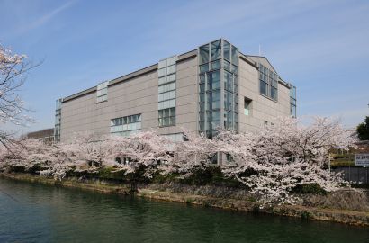 The National Museum of Modern Art, Kyoto: Entry Ticket