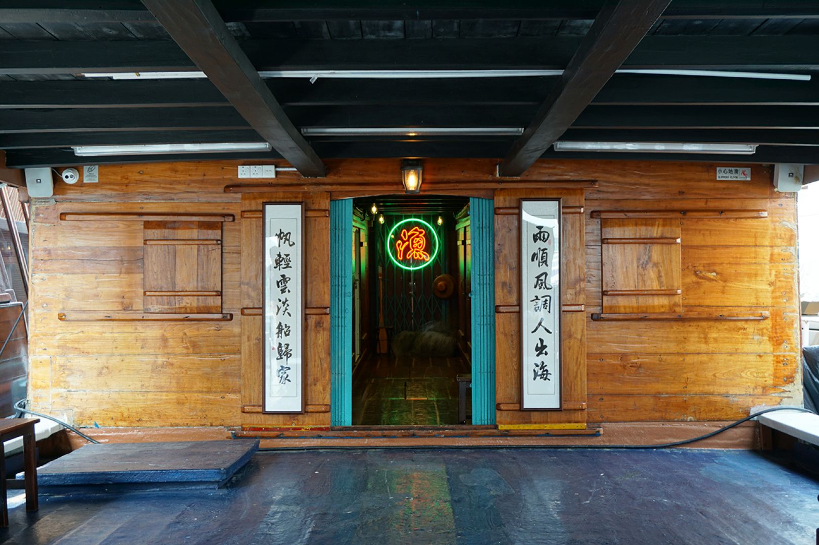 Hong Kong: Aberdeen Boat Tour +  Floating Museum Visit