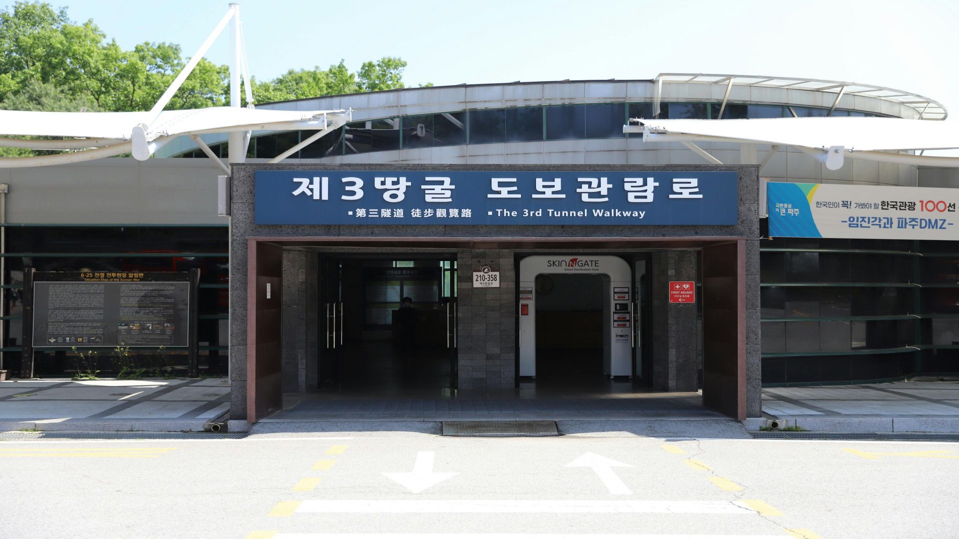South Korea: Guided Demilitarized Zone & Suspension Bridge Tour + Transfers