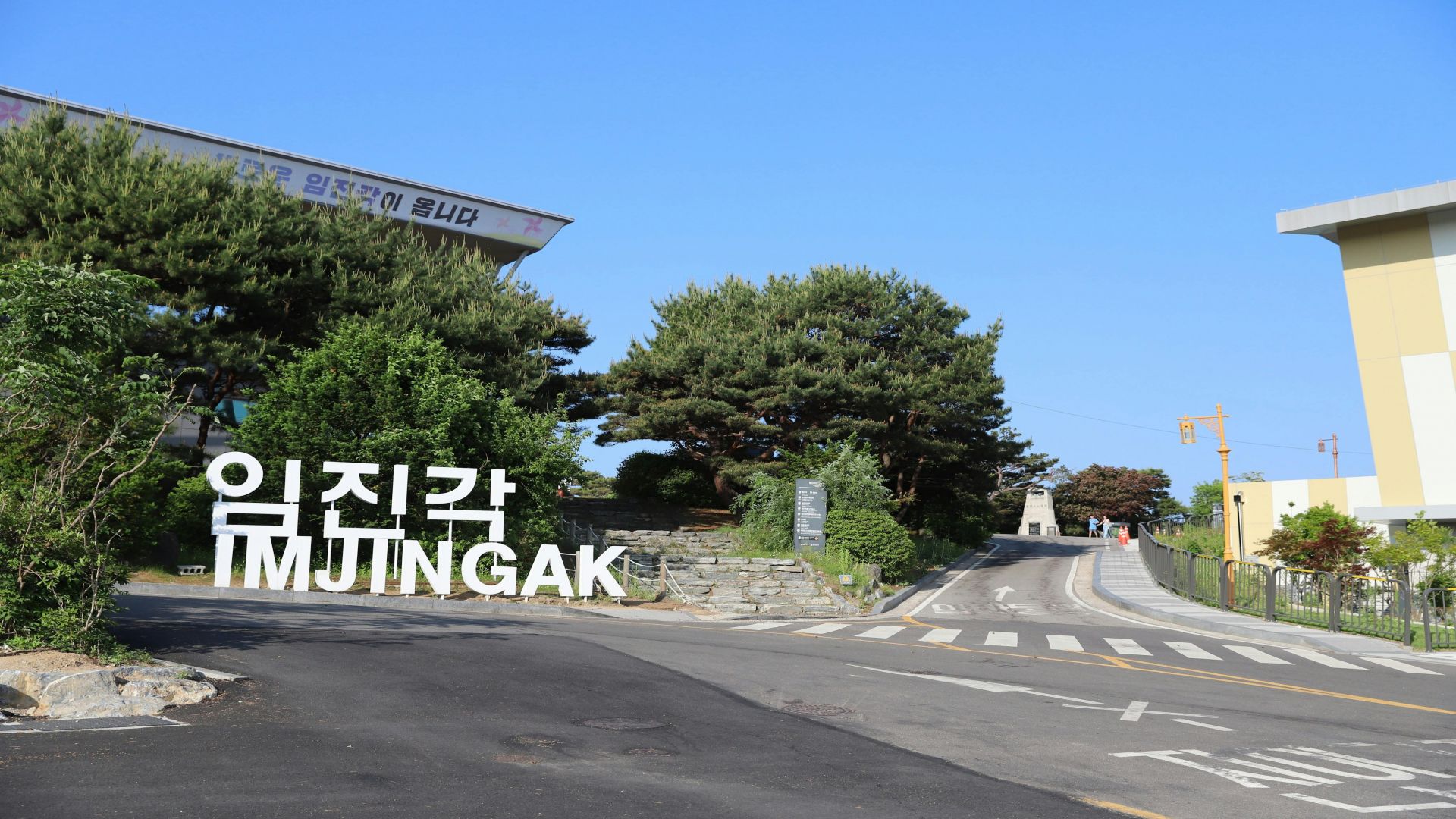 South Korea: Guided Demilitarized Zone & Suspension Bridge Tour + Transfers