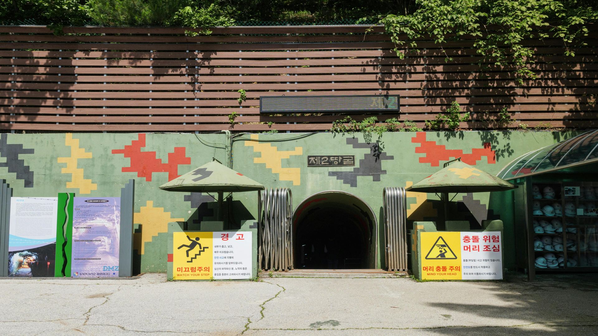 DMZ: Second Tunnel & Sky Bridge Full Day Guided Tour from Seoul