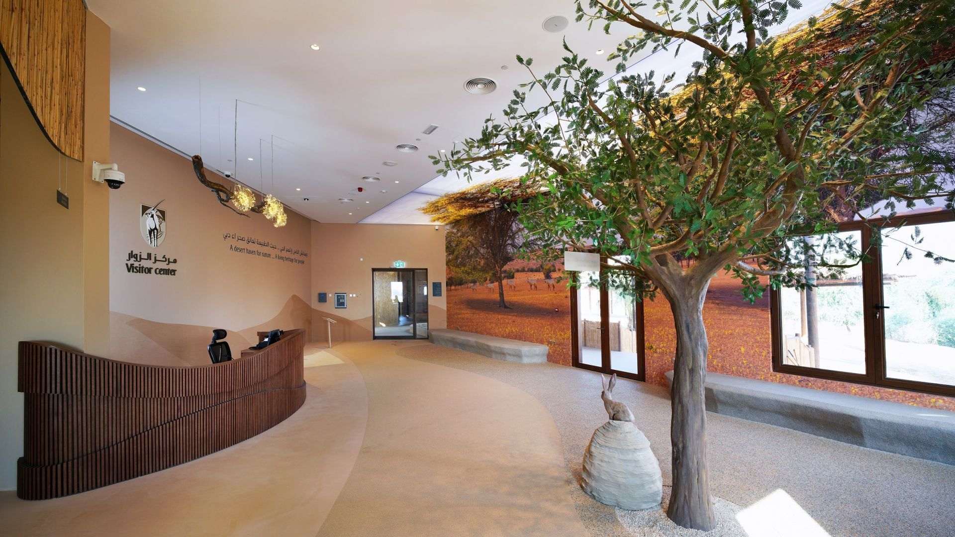 School Trip - Dubai Wildlife Safari - Standard - ON REQUEST