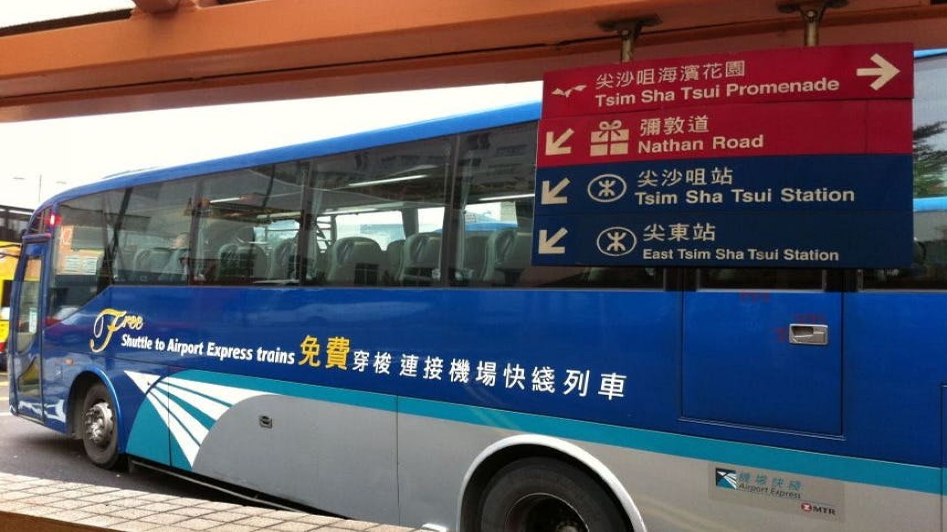 Hong Kong: Airport Express to and from Kowloon/HK/Tsing Yi Station
