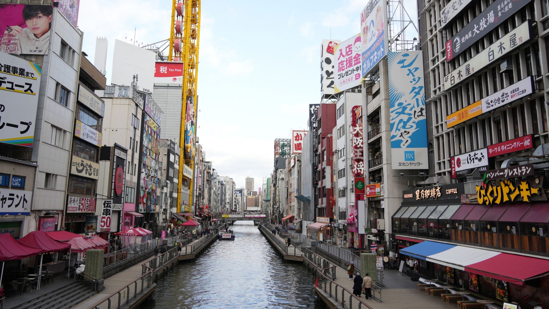 Nara Park, Osaka and Kobe from Kyoto Shared Bilingual Tour