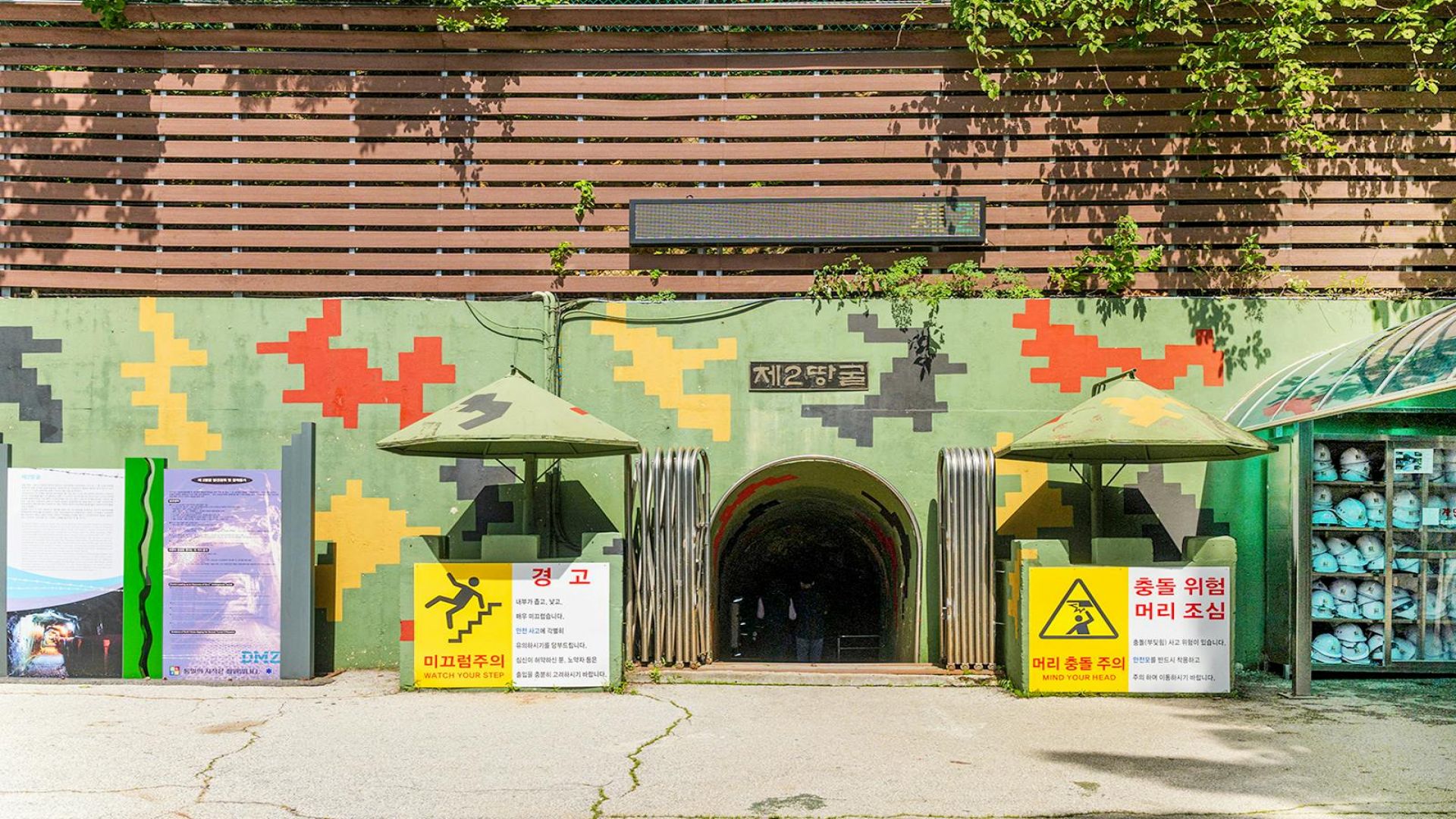 DMZ 2nd infiltration tunnel + Cliffside Path