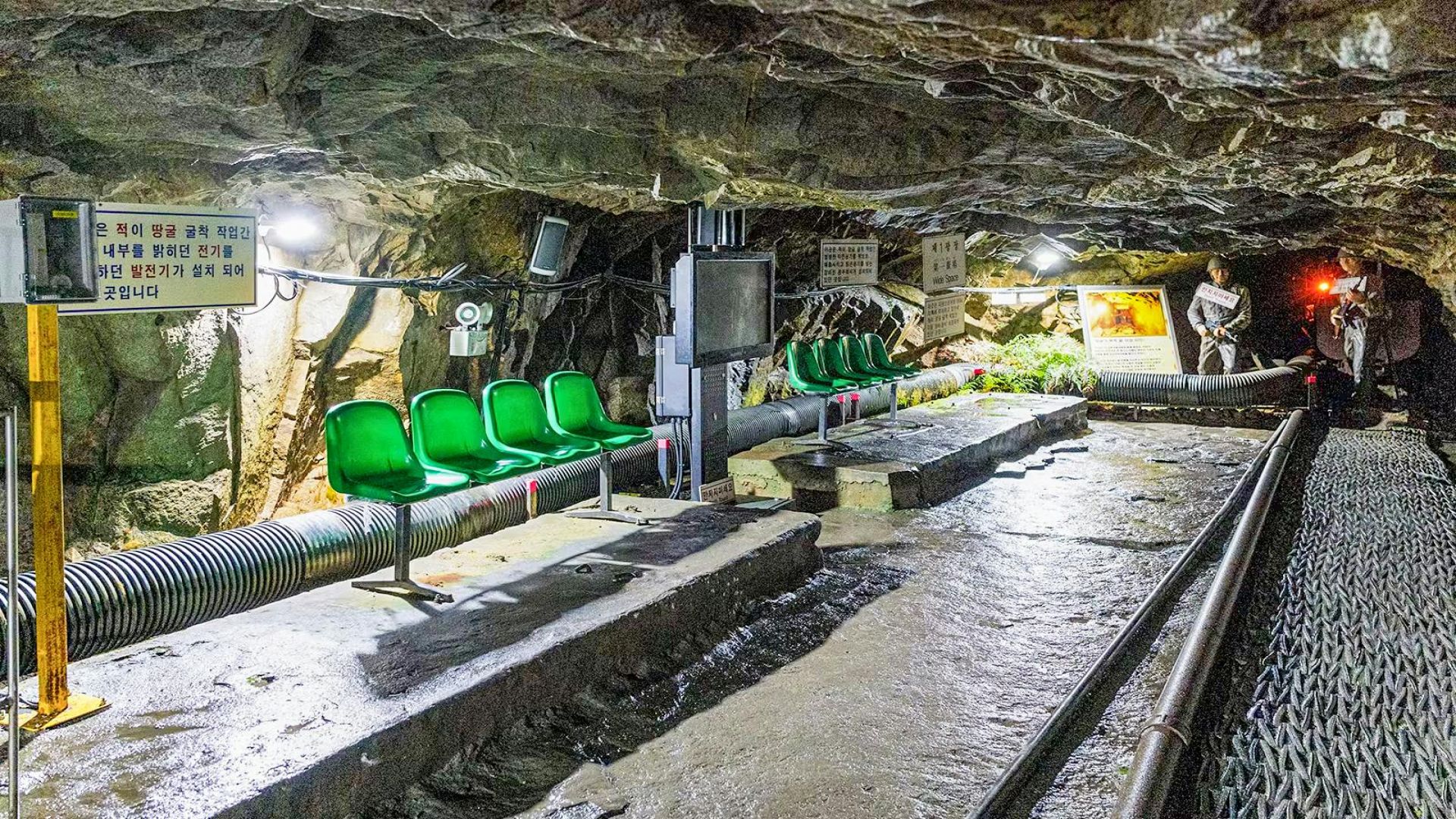 DMZ 2nd infiltration tunnel + Cliffside Path
