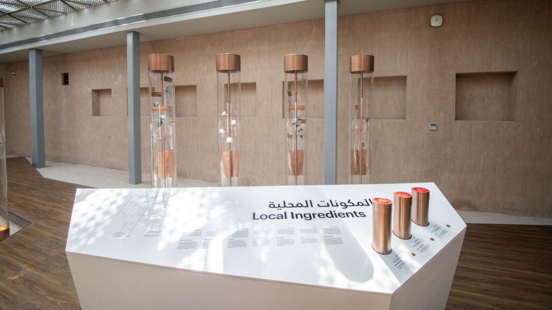 Al Shindagha Museum Entry Ticket – Open Dated