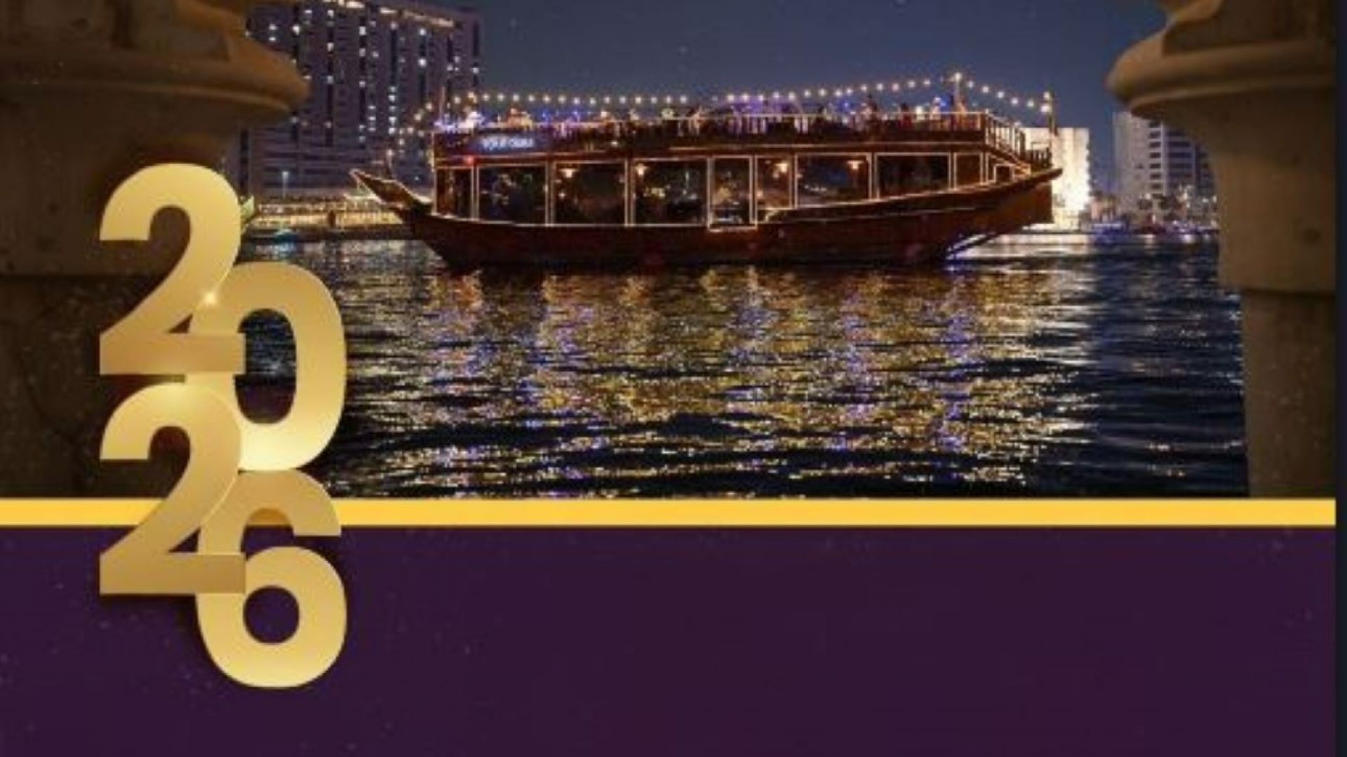 From Abu Dhabi: New Year’s Eve Dhow Cruise Yas Island with 5-Star Dinner & Shared Transfers
